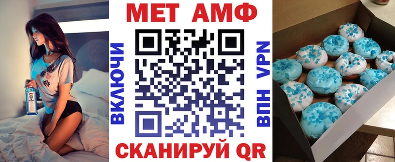 цены   Ханты-Мансийск  Amphetamine VHQ 