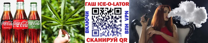 Еда ТГК марихуана  Ханты-Мансийск 
