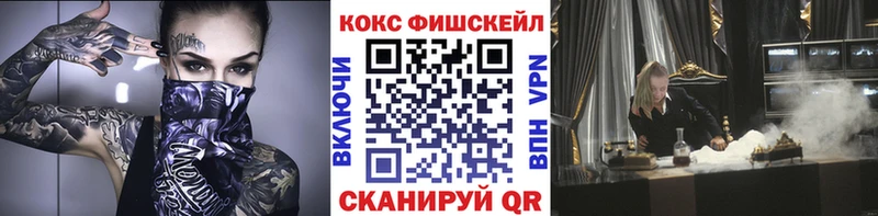 наркотики  blacksprut ССЫЛКА  COCAIN 99%  Ханты-Мансийск 