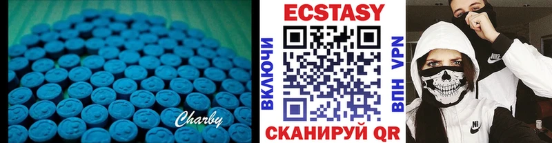 ЭКСТАЗИ таблы  магазин продажи   Ханты-Мансийск 