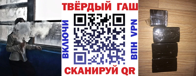 ГАШИШ hashish  Ханты-Мансийск 