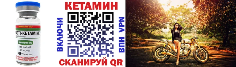 КЕТАМИН VHQ  Ханты-Мансийск 