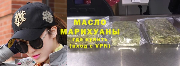 каннабис Волоколамск