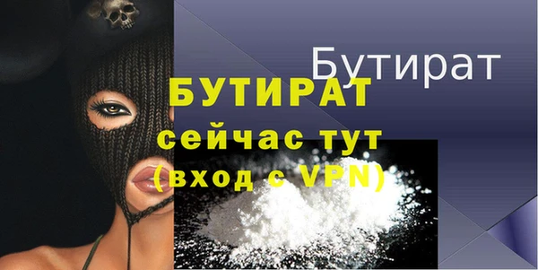 каннабис Волоколамск