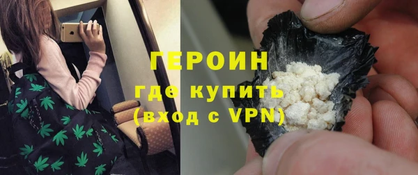 дурь Володарск