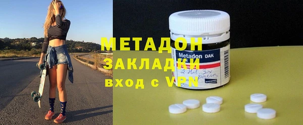 каннабис Волоколамск