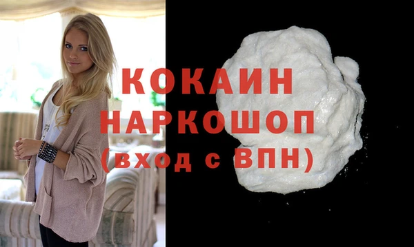 кокаин премиум Новодвинск