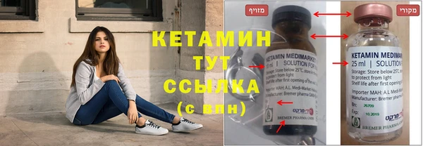 бошки Новокубанск