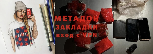 гидра Новозыбков