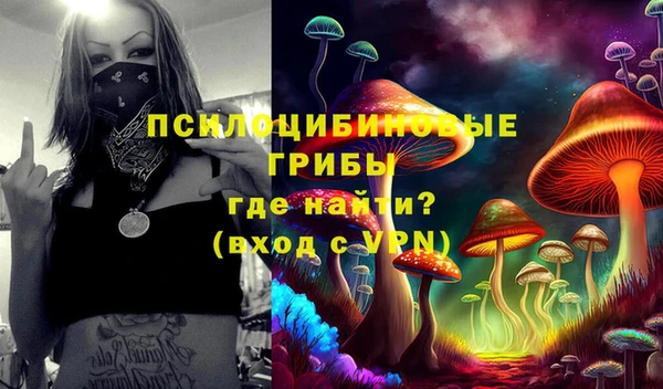 каннабис Волоколамск