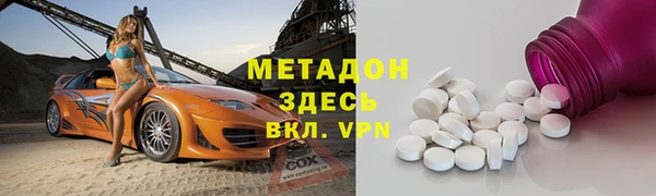 кокаин премиум Новодвинск
