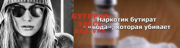 дурь Володарск