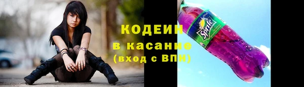 каннабис Волоколамск