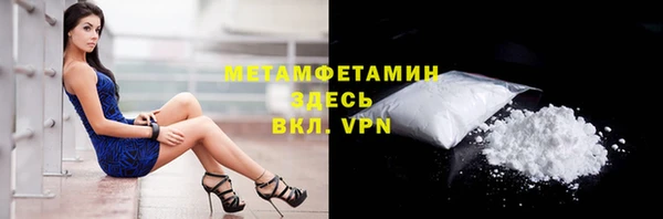 дурь Володарск