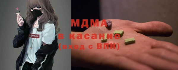 кокаин премиум Новодвинск