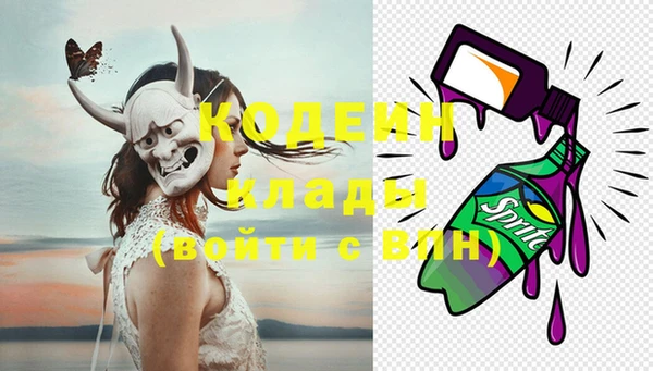 каннабис Волоколамск