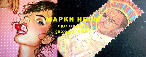 кокаин премиум Новодвинск