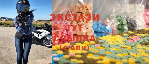 каннабис Волоколамск