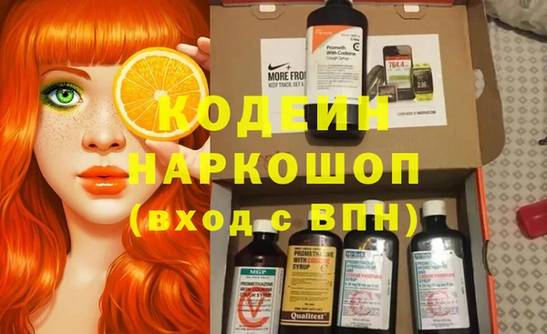 бошки Новокубанск