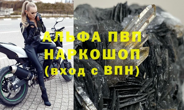 бошки Новокубанск