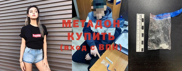 дурь Володарск
