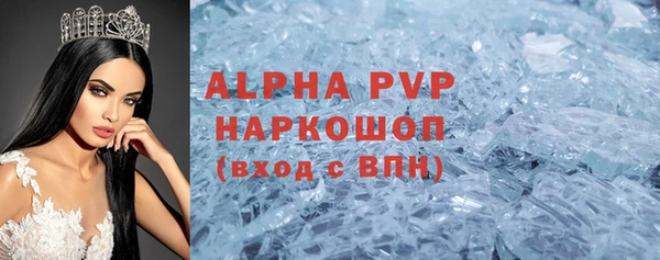 дурь Володарск