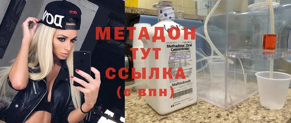 бошки Новокубанск