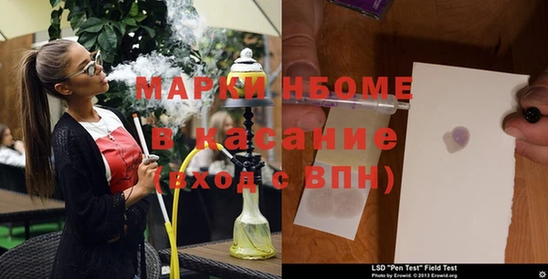 каннабис Волоколамск