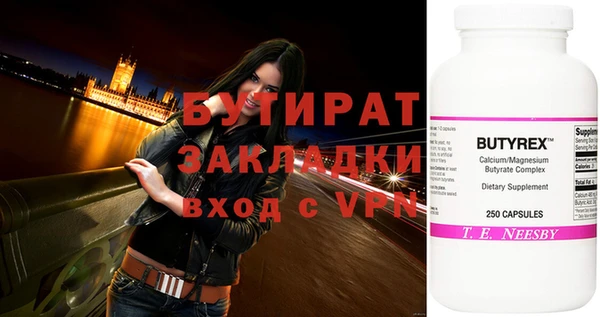 гидра Новозыбков
