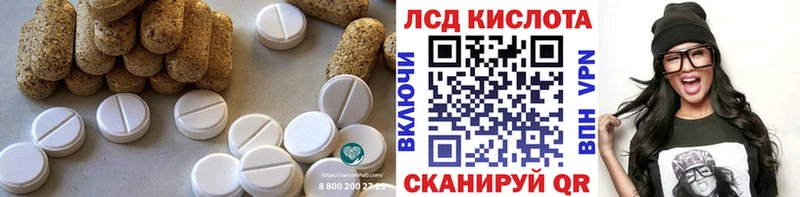 ЛСД экстази кислота  Ханты-Мансийск 