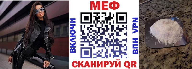 Меф мяу мяу  OMG ТОР  Ханты-Мансийск 