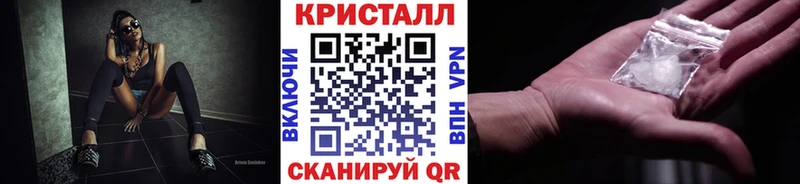 Метамфетамин Декстрометамфетамин 99.9%  omg вход  Ханты-Мансийск 