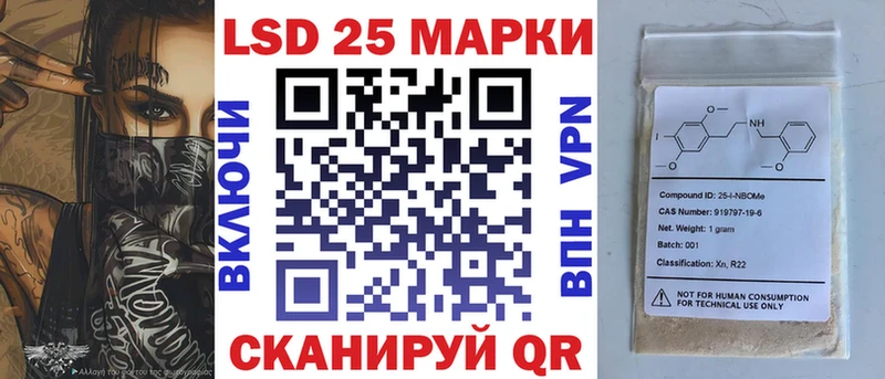 Марки N-bome 1500мкг  где продают   Ханты-Мансийск 